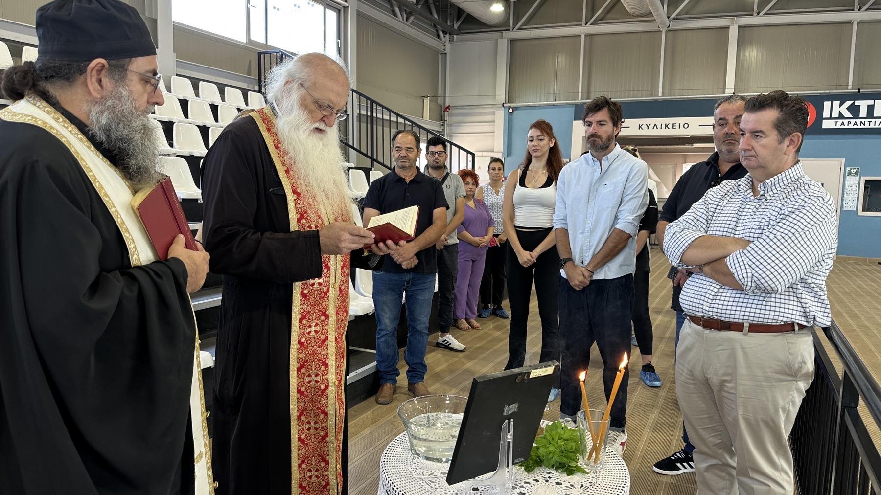 Πραγματοποιήθηκε σήμερα ο αγιασμός στο κολυμβητήριο του Δήμου Άργους - Μυκηνών