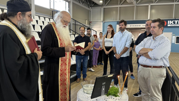 Πραγματοποιήθηκε σήμερα ο αγιασμός στο κολυμβητήριο του Δήμου Άργους - Μυκηνών