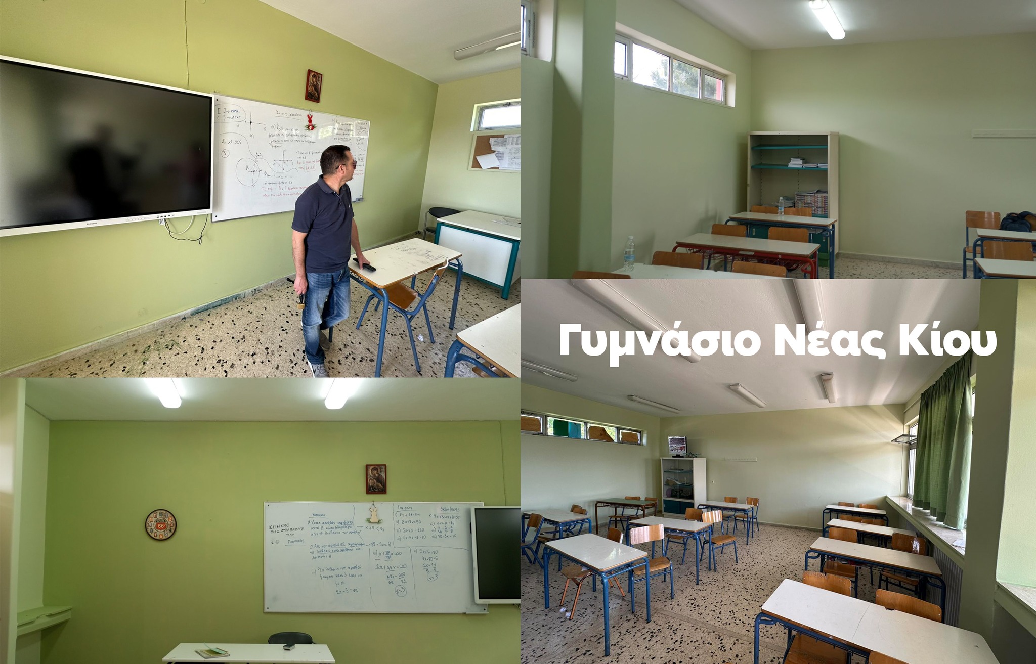 Δήμος Άργους Μυκηνών: Εντατικές Παρεμβάσεις Αναβάθμισης στις Σχολικές Μονάδες