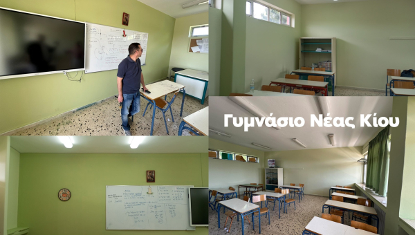 Δήμος Άργους Μυκηνών: Εντατικές Παρεμβάσεις Αναβάθμισης στις Σχολικές Μονάδες
