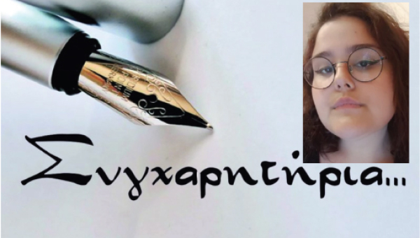 Αργυρώ Κυριαζή: Η μαχήτρια του Εσπερινού ΕΠΑΛ Άργους που αγγίζει την Ιατρική