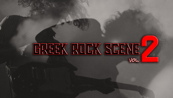 Κυκλοφόρησε το «Greek Rock Scene Vol. 2» της Rockap Music Records