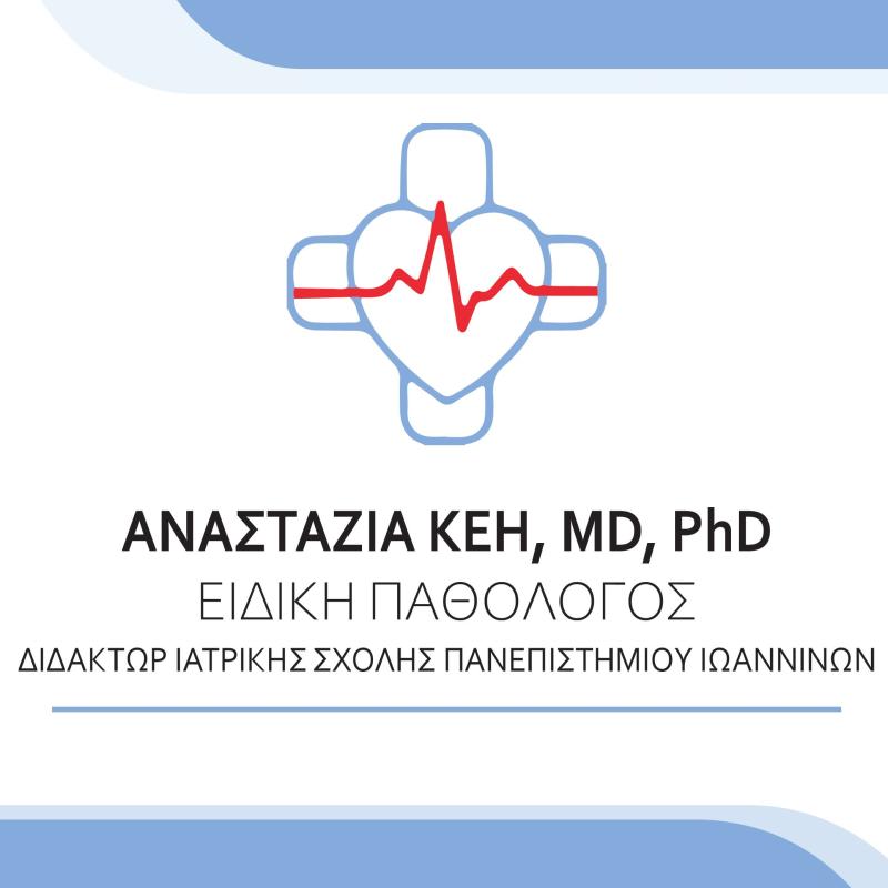 ΚΕΗ ΑΝΑΣΤΑΖΙΑ MD, PhD, Ειδική Παθολόγος